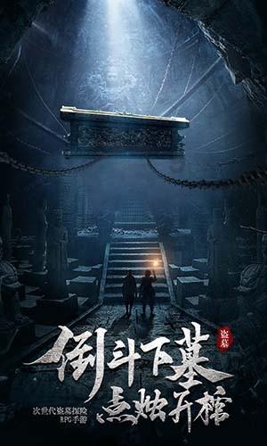 世纪之案