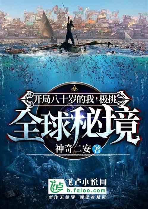足球进球框