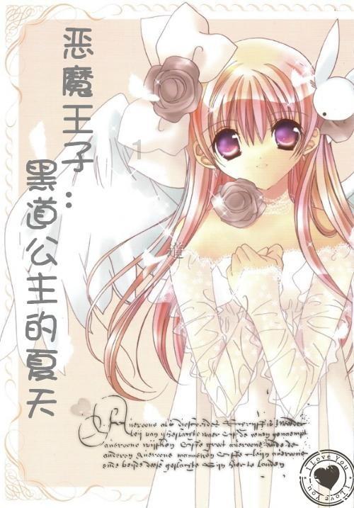 新仙剑奇侠传