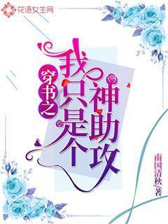 沙漠废墟逃离