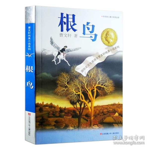 失落的星球2