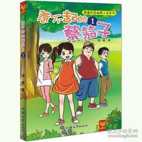 这三大生肖向来赚钱有道,他们一辈子吃香的喝辣的