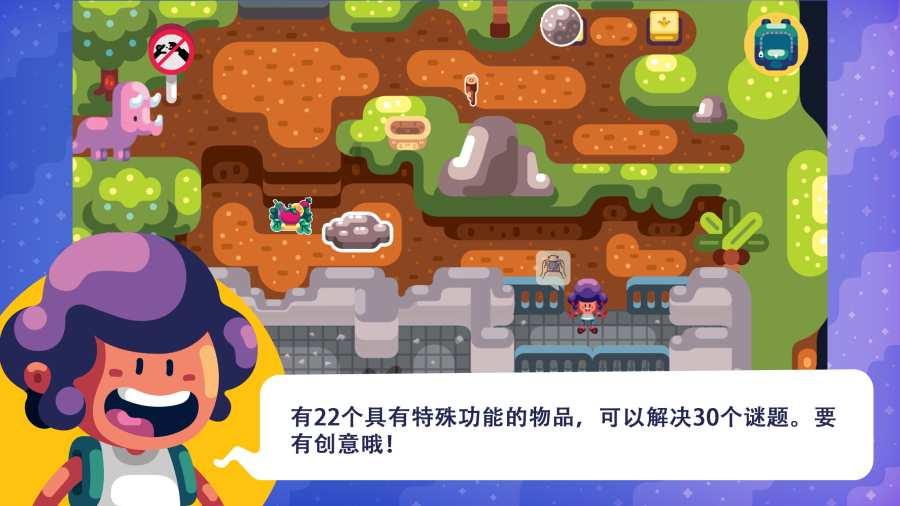逃离幽灵之林