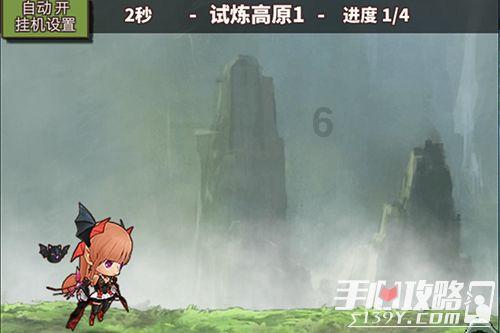 空中战队
