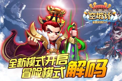 流放之路