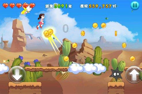 天堂契约