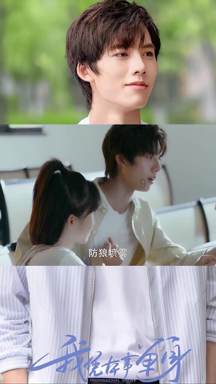 民间故事:男子得怪病,家人多方求医无果,和尚直言:迎娶娇妻