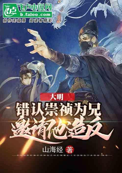 本以为是烂剧，连刷6集收不住口气