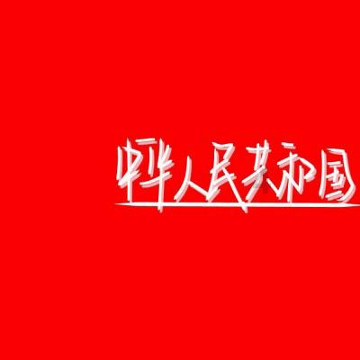 逃离幻想金字塔
