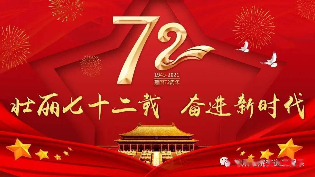 点燃的炸弹人