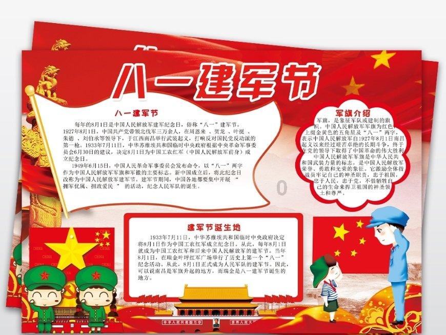 救援受困山洞的男子