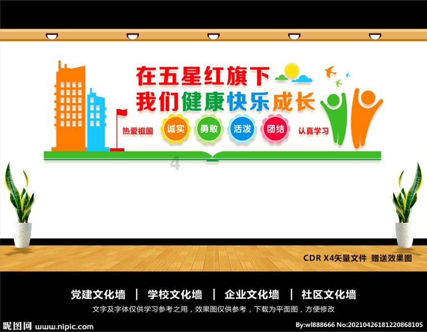 悲伤兔大冒险
