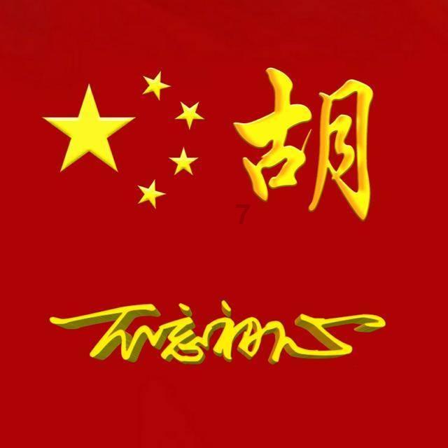 “唐宋八大家”眉山相会 纪念苏东坡诞辰987周年