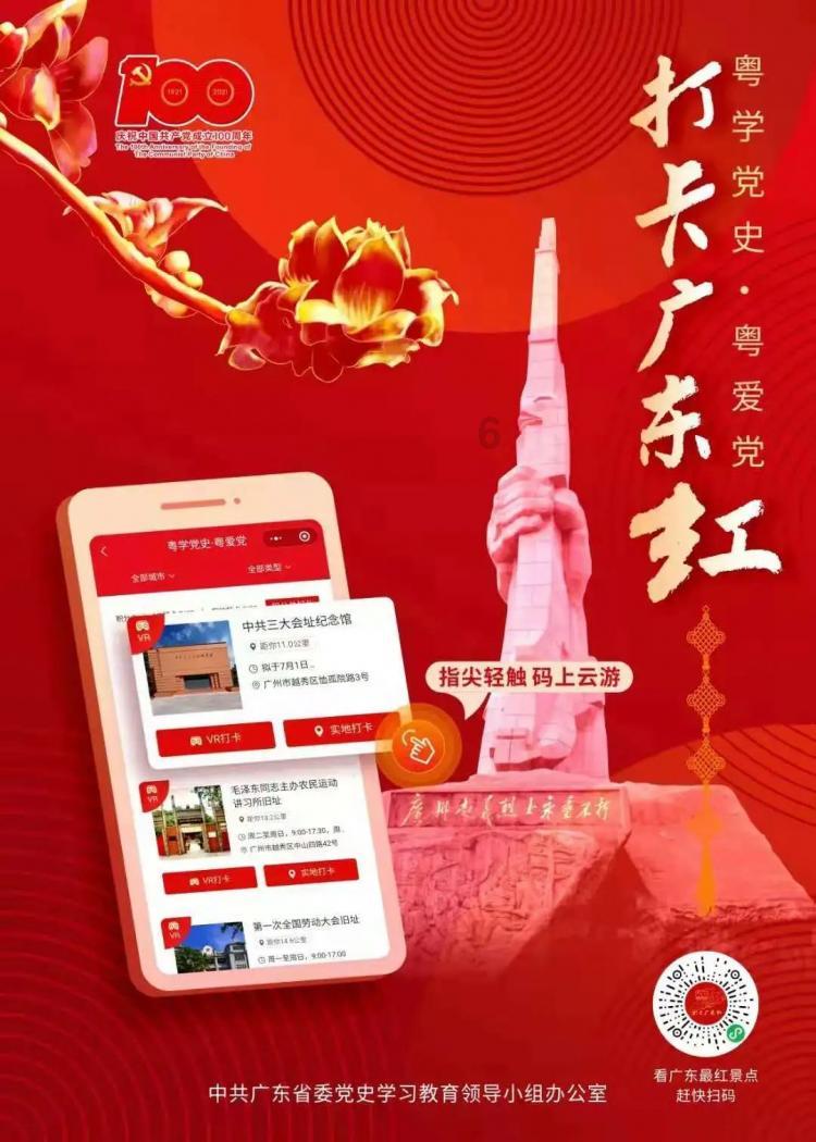《木筏求生》脱开方法