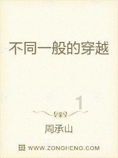 席慕蓉点评《愚公移山》破坏环境,红了40年的才女,如今要翻车