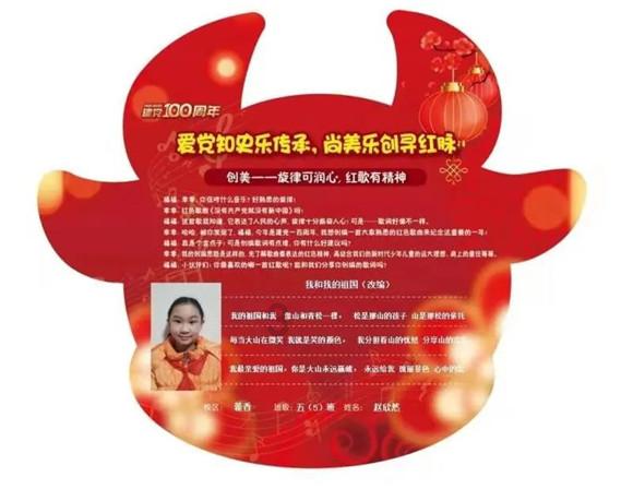 五彩蛇大作战