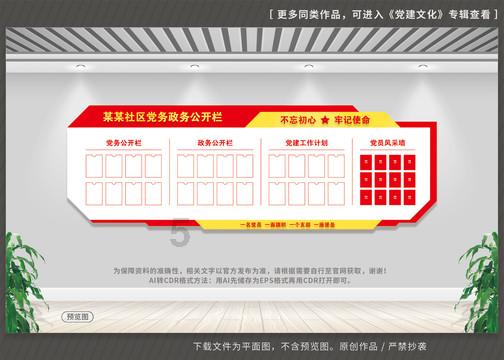 城邦争霸正式中文版