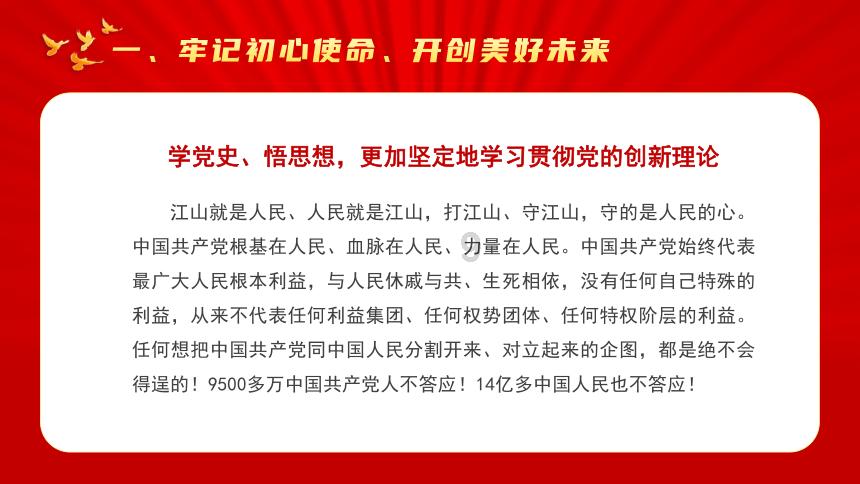 虫虫助手下载