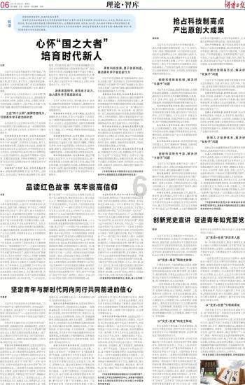 全民烧脑3去广告版