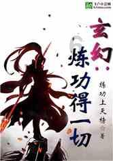 探索花千骨大结局是什么?(请完整回答)——引领你进入花千骨大结局是什么?(请完整回答)世界的红迪网平台