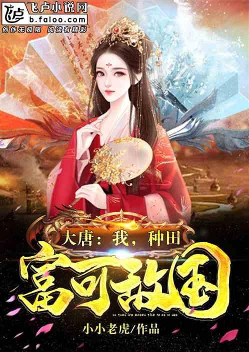 塔防三国志