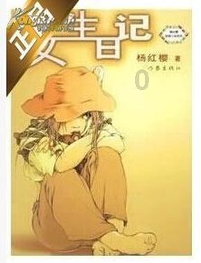 探秘